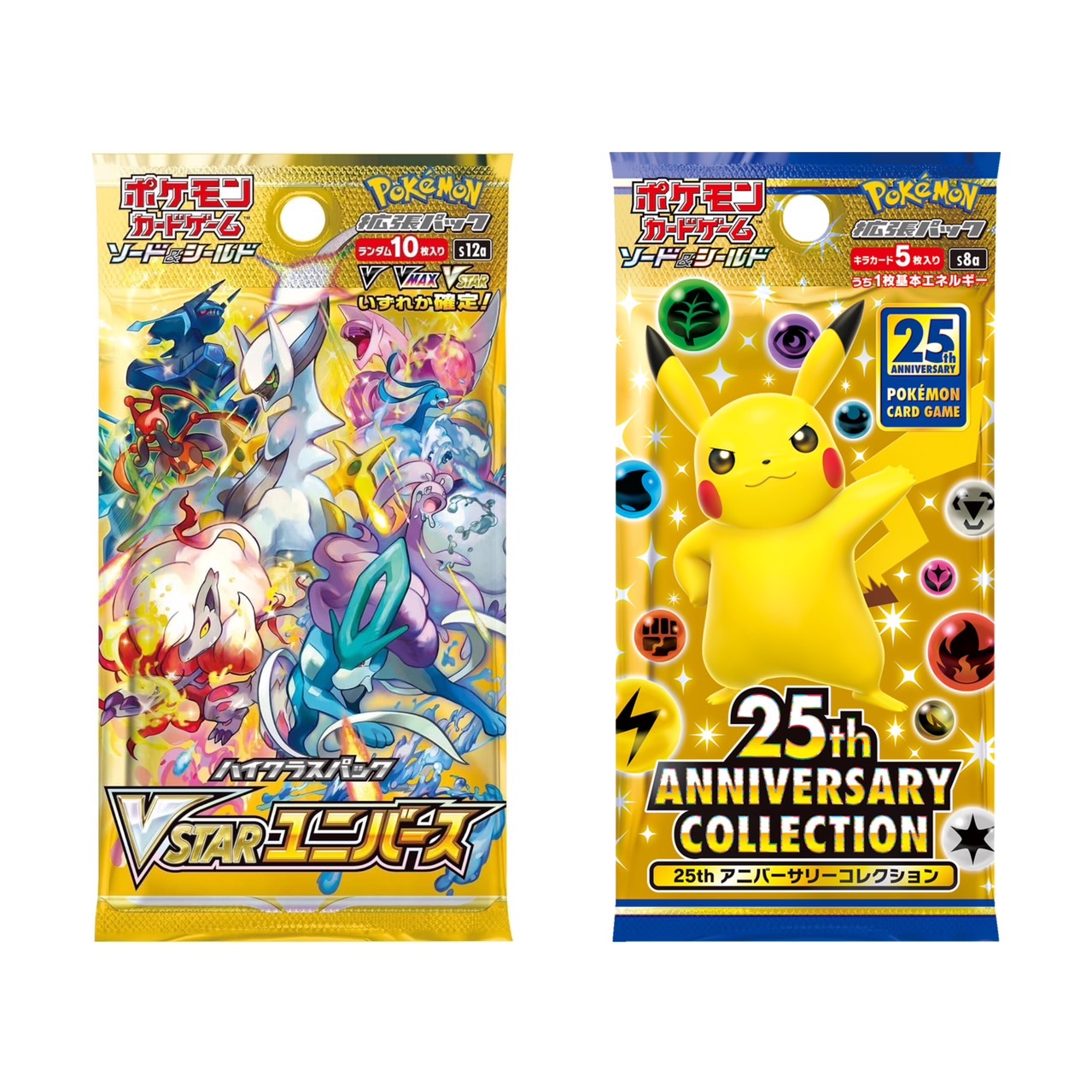 楽天市場】ポケモンカードゲーム ソード&シールド ハイクラスパック