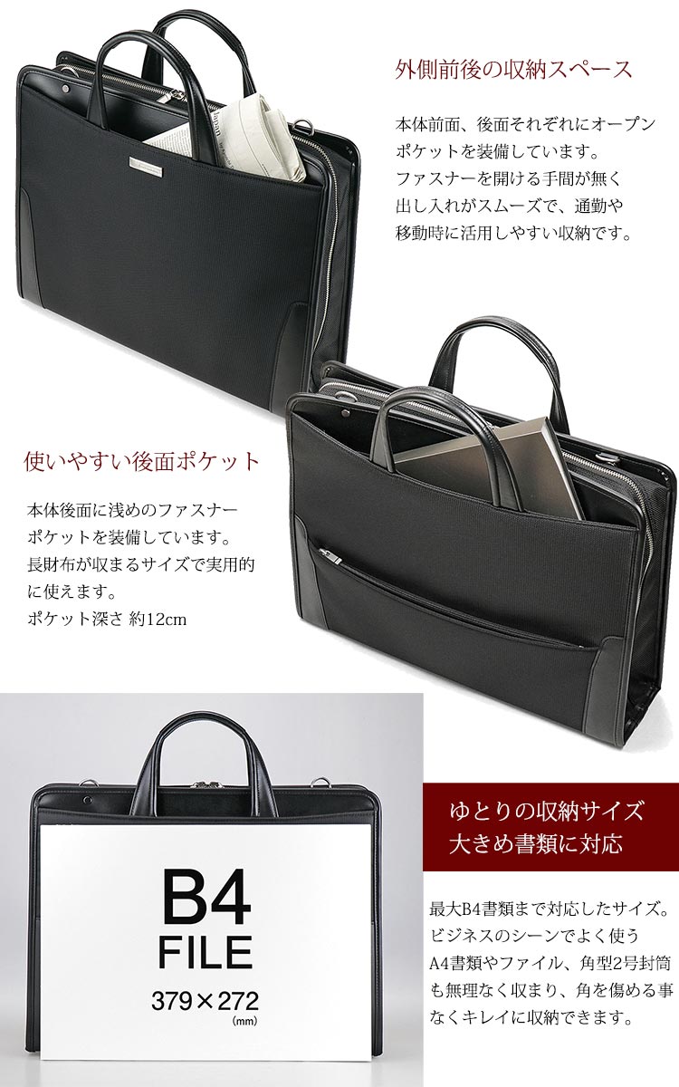 楽天市場】【豊岡製】【送料無料】BAGGEX バジェックス鋼 ビジネス