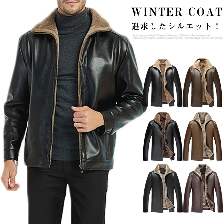 楽天市場】ライダースジャケット 裏ボア コート PU レザー ジャケット