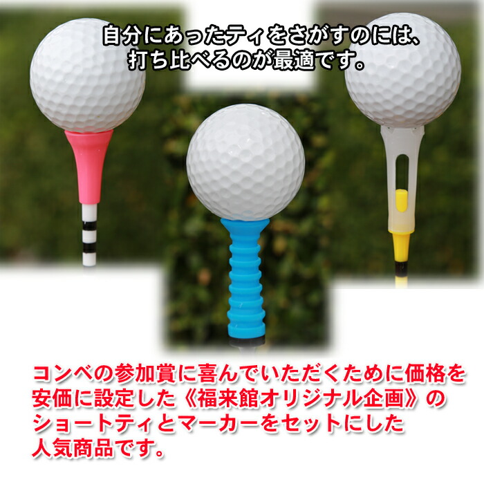 Malbon ボールセット ティー、マーカー新品 MEGA GOLF（メガゴルフ