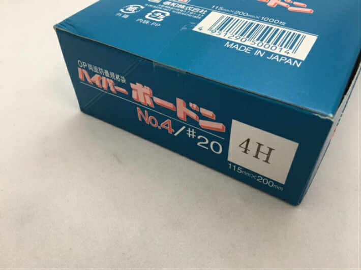 楽天市場】OPP ハイパーボードン #20 NO.4【4穴】 0.02×115×200mm