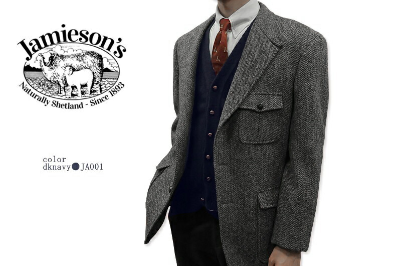 楽天市場】□TRAD SALE！□【 JAMIESON'S 】 ジャミーソンズ ベスト