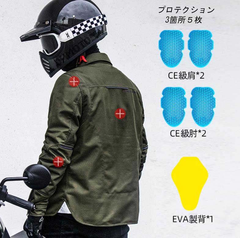 楽天市場】バイクジャケット 夏 メンズ オールメッシュ プロテクター