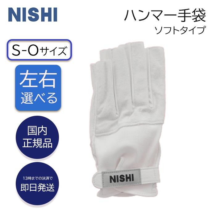 楽天市場】【NISHI ニシ・スポーツ】ハンマー投げ ハンマーワイヤー 5