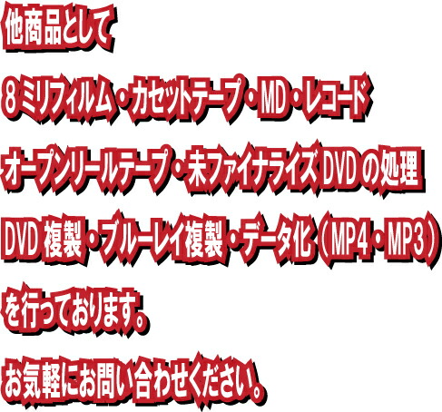 楽天市場】PAL (海外製) の テープ (VHS VHS-C Hi8 MiniDV)を 日本規格
