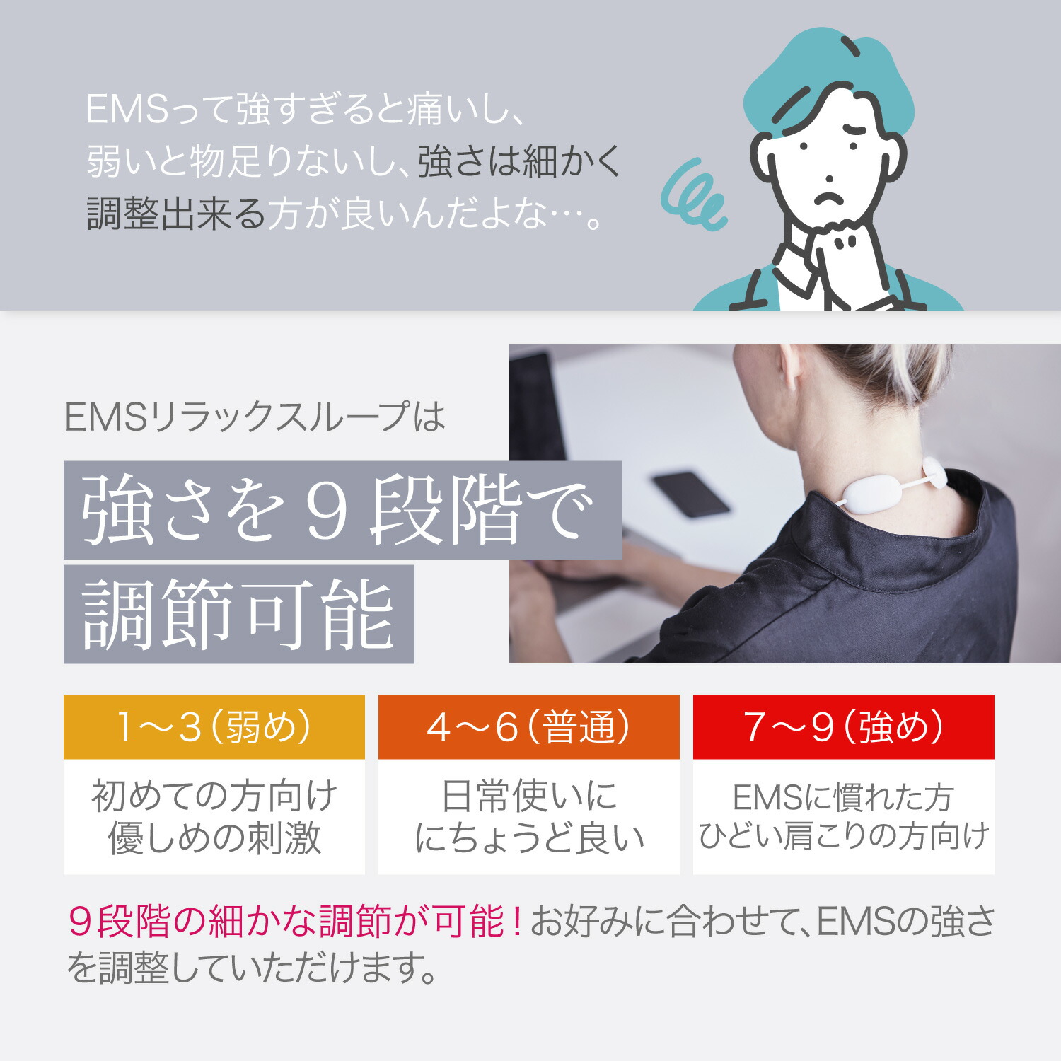 楽天市場】EMS リラックスループ 肩 首 ネック リラックス 温熱モード