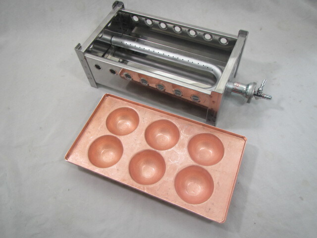 楽天市場】LPガス用 業務用 爆弾たこ焼き器 1連×6穴銅板たこ焼き機