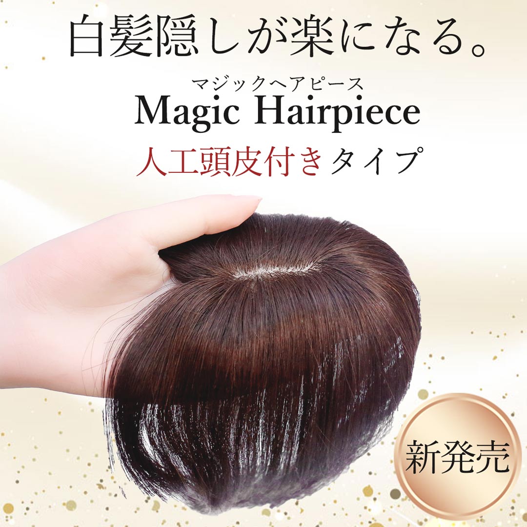 楽天市場 | ウィッグ・エクステ TefuRe - コスプレ ウィッグ激安専門店