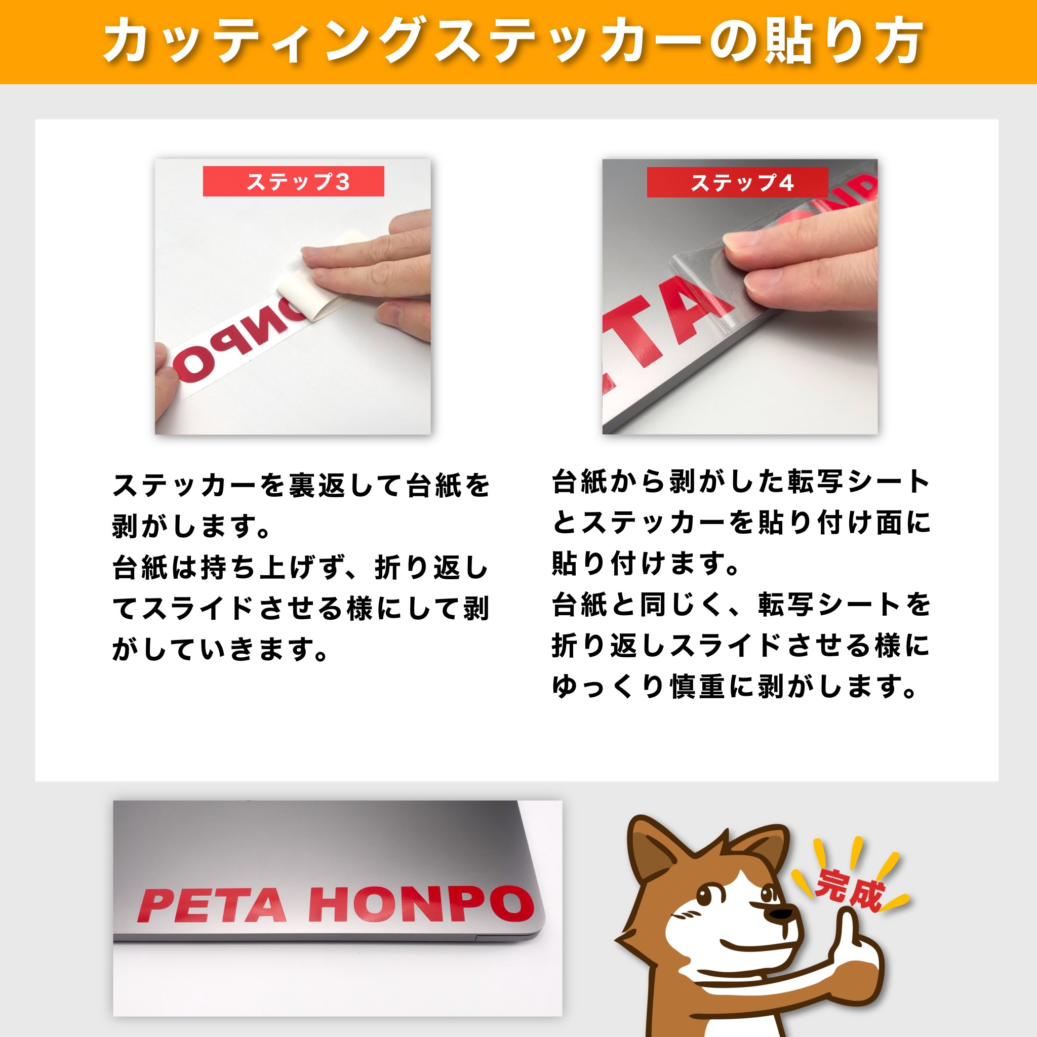 楽天市場】カッティングステッカー 桝田 苗字 名字 姓 名前 表札