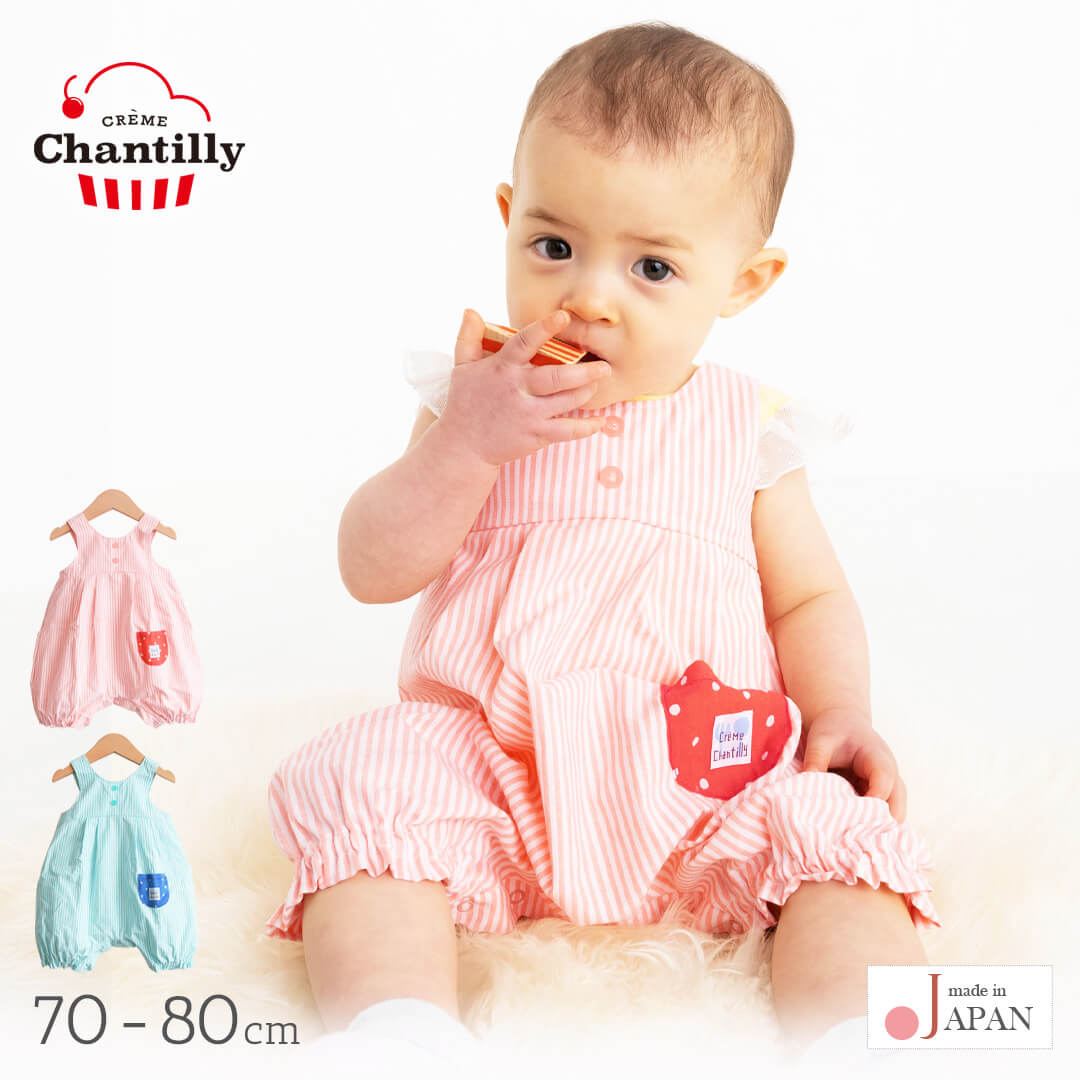 楽天市場】日本製 ロンパース 股開き 半袖 女の子 男の子 70cm 80cm