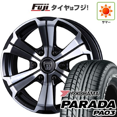 楽天市場】バルベロ アーバングランデ（リム径（インチ）17）の通販