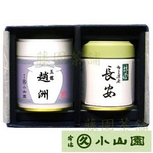 楽天市場】小山園抹茶長安20gの通販