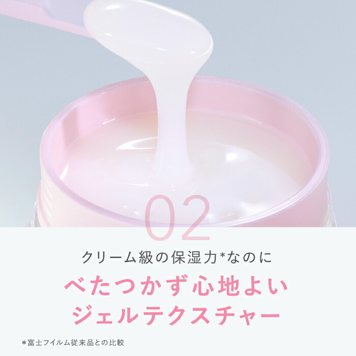 楽天市場】オールインワン アスタリフト オプミー ジェル 60g レフィル