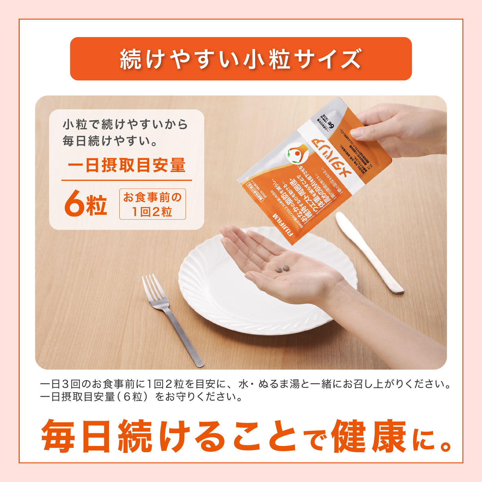 MIHO様限定】メタバリア 180粒30日分×3袋セット