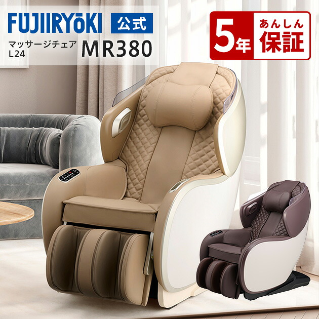 mr380br_main.jpg?fitin=272:272