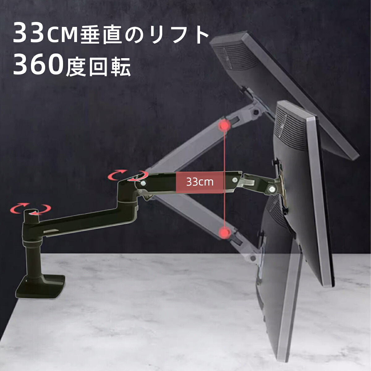 楽天市場】LX デスク モニターアーム マット 縦横回転360° 前後伸縮