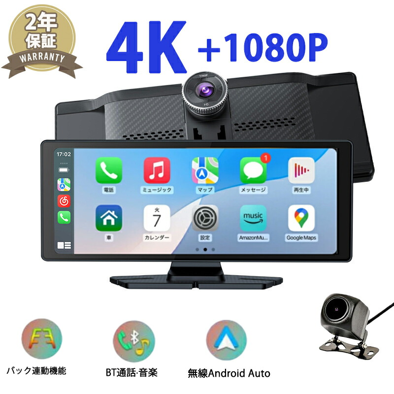 楽天市場】カーナビ ディスプレイオーディオ 音楽再生 ワイヤレス