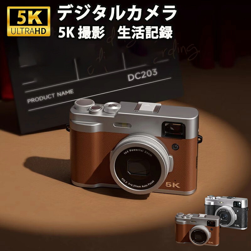 楽天市場】【楽天1000円クーポン時間限定!】vlog カメラ 修学旅行