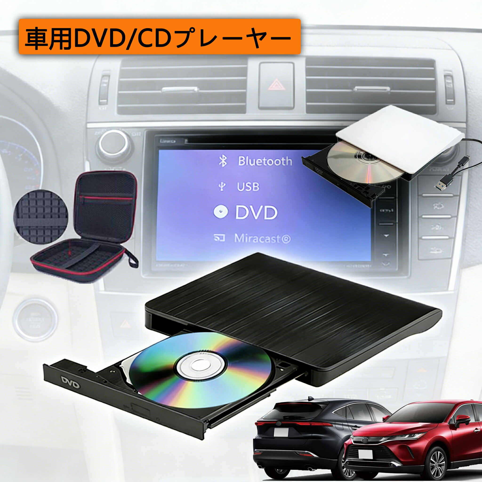 楽天市場】ブルーレイ プレイヤー 車載用（車用品・バイク用品）の通販