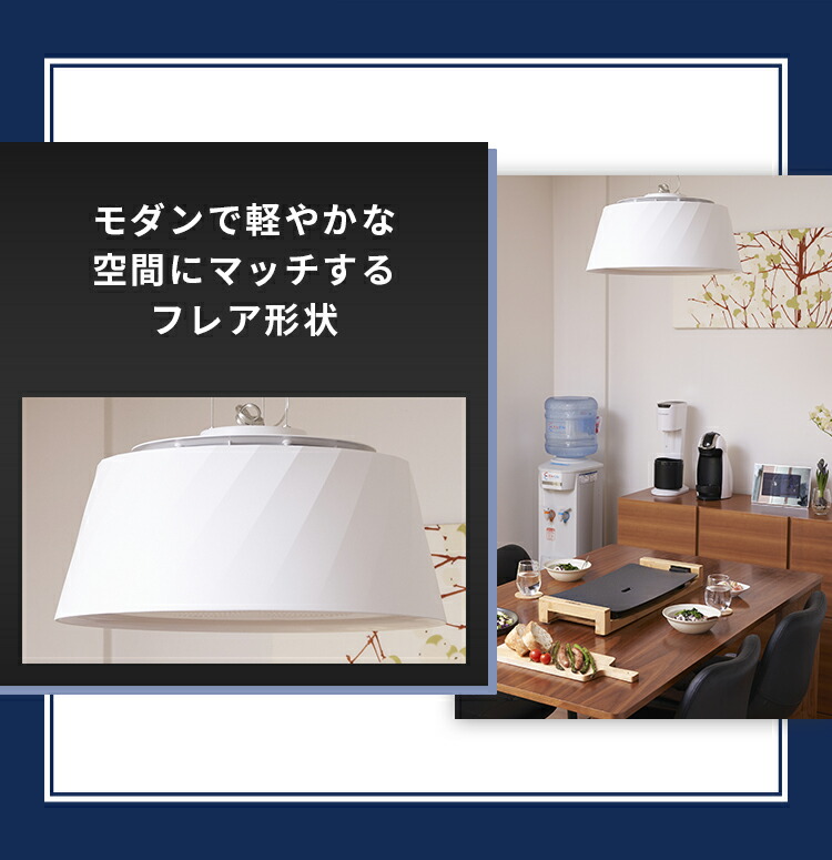 楽天市場】【富士工業公式】【空気清浄機&照明】 クーキレイ ドーム