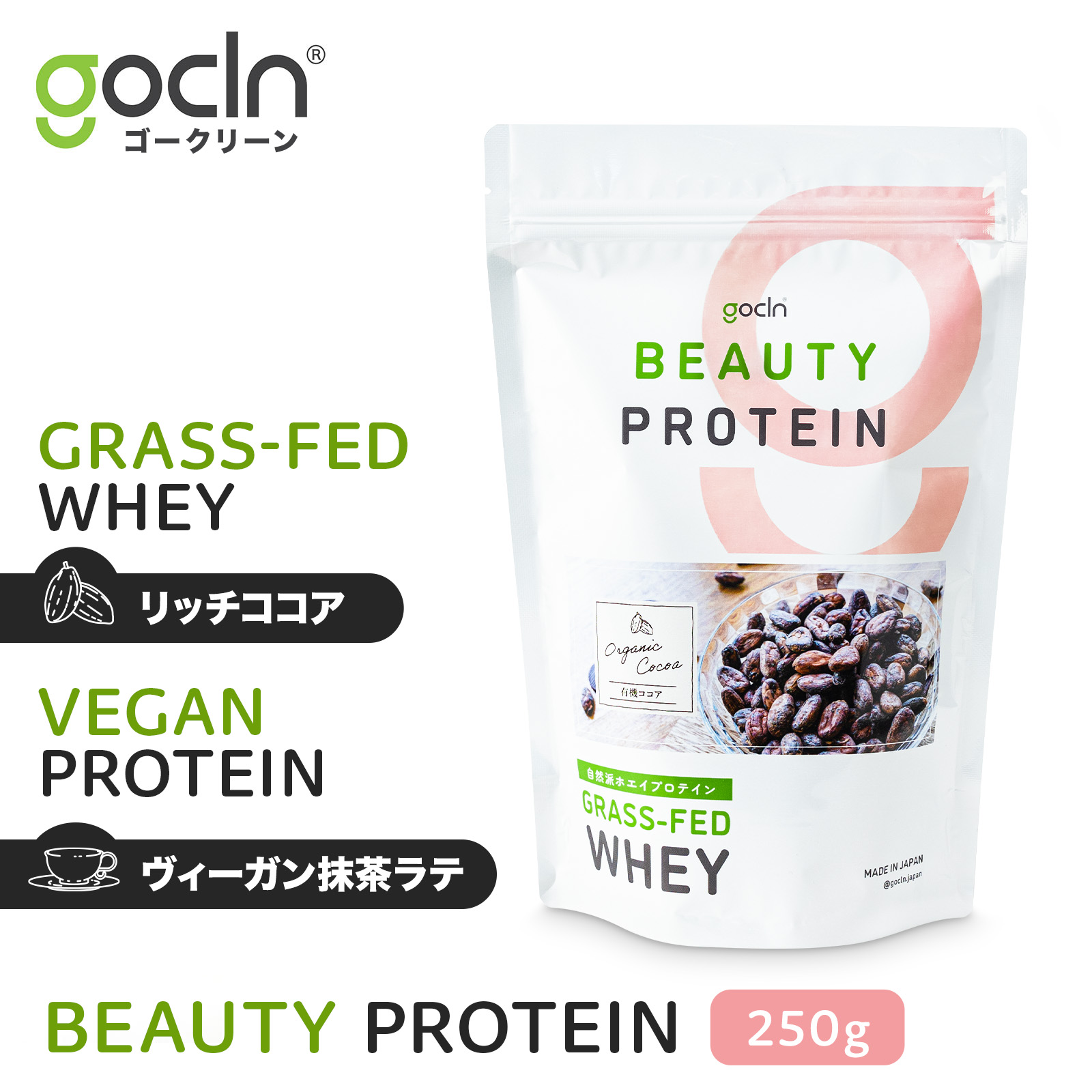 楽天市場】置き換え ダイエット プロテイン Beauty Protein 250g