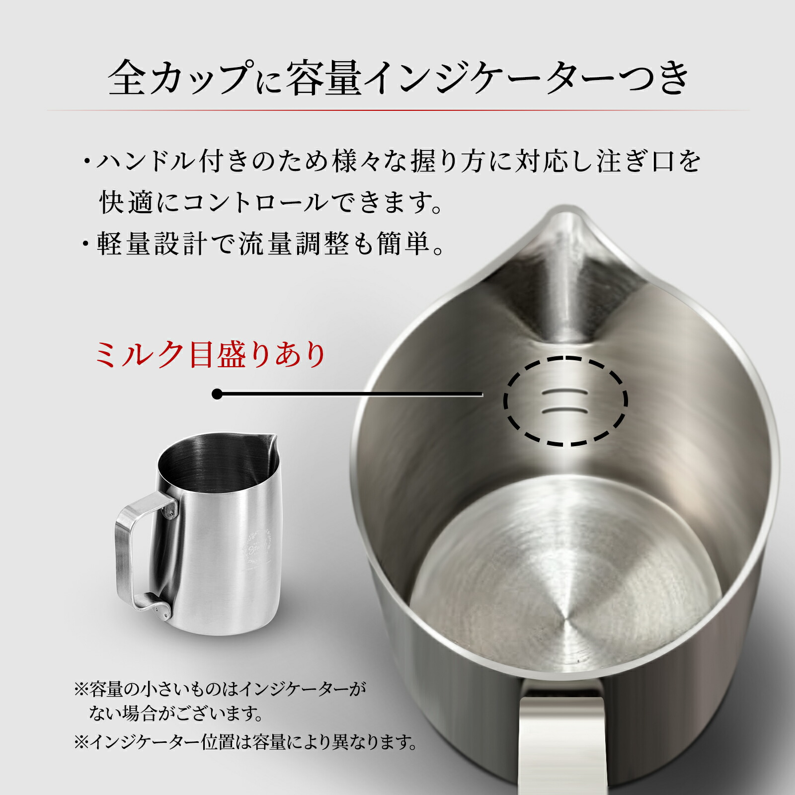 楽天市場】WPM ミルクピッチャー コンペティション 500mL シルバー