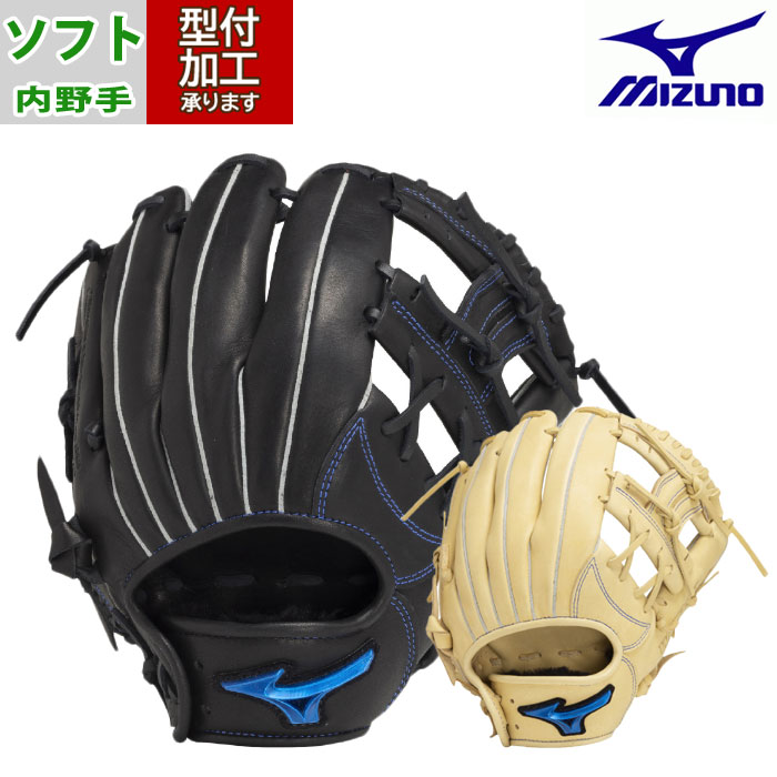楽天市場】野球 ミズノ ソフトボールグローブ 内野手 mizuno グラブ
