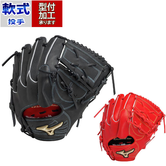 野球グローブ ミズノ 軟式 投手 左投げ 軟式グローブ」の人気商品一覧
