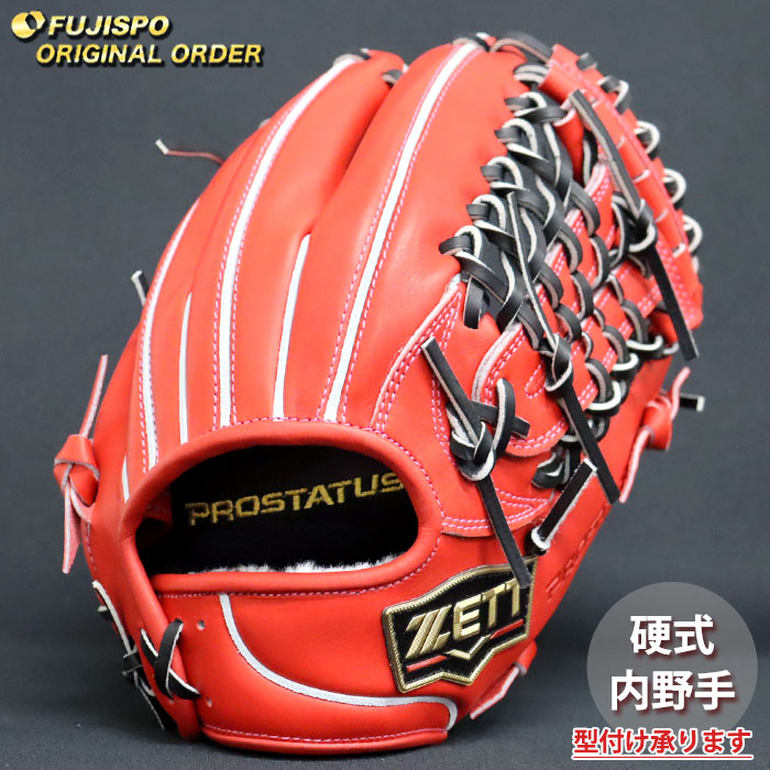 楽天市場】野球 ゼット 硬式グローブ プロステイタス オーダーグラブ
