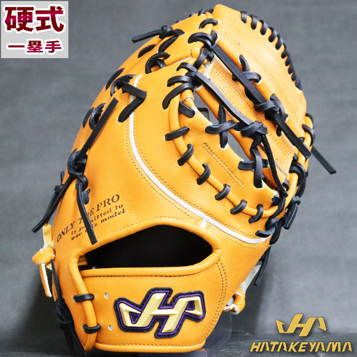 楽天市場】硬式 ファースト ミット Kシリーズ F03型 ハタケヤマ