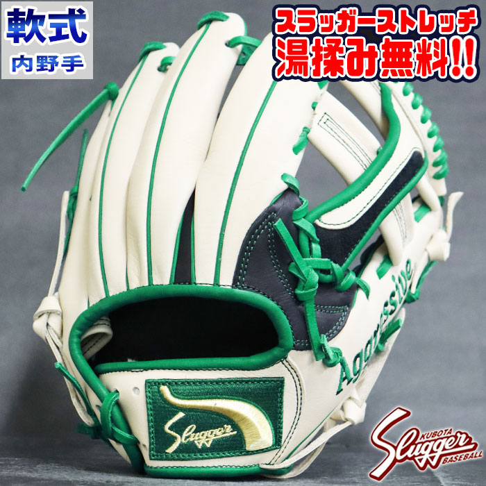 楽天市場】【スラッガーストレッチ(湯もみ)無料！！】軟式 オーダー