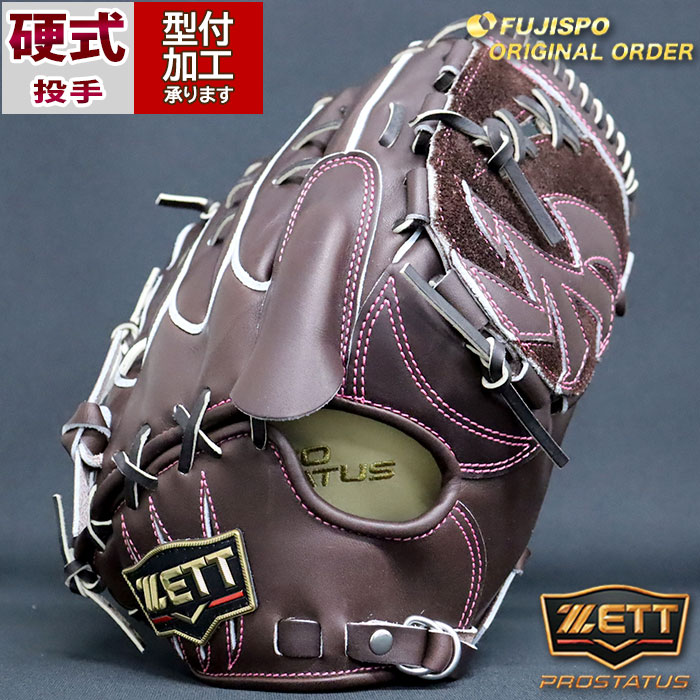 楽天市場】野球 ゼット 硬式グローブ 硬式 グローブ プロステイタス