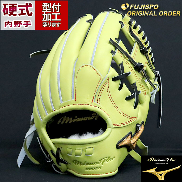 楽天市場】野球 ミズノ 硬式グローブ ミズノプロ オーダーグラブ 坂本