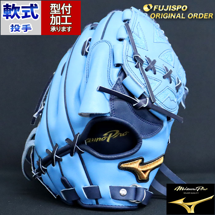 楽天市場】野球 ミズノ 軟式グローブ ミズノプロ オーダーグラブ 石川