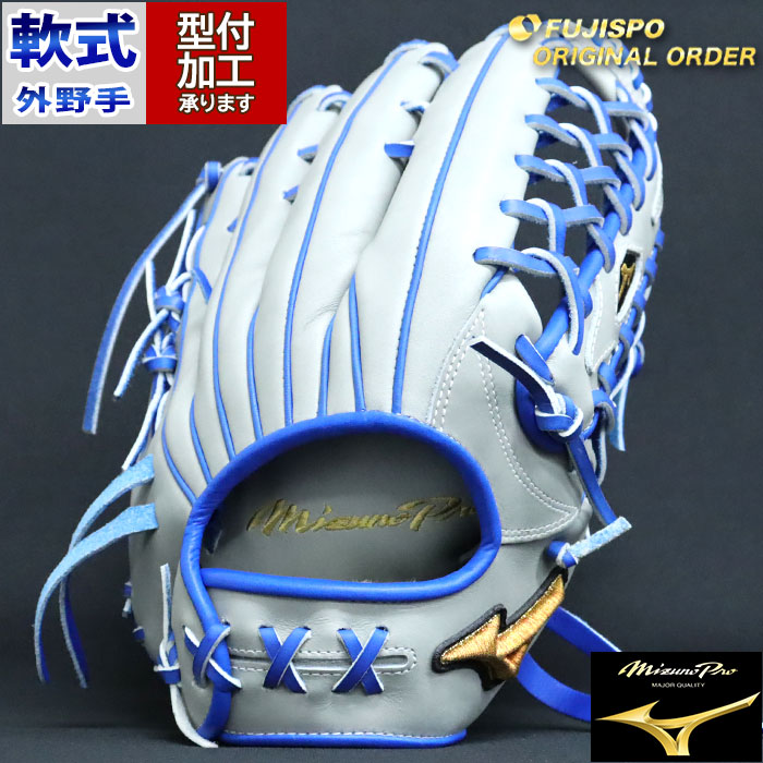 楽天市場】野球 ミズノ 軟式グローブ 軟式 グローブ ミズノプロ