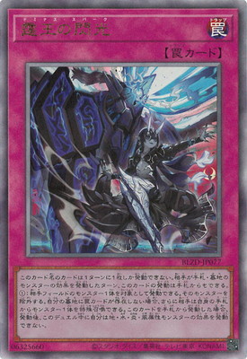 楽天市場】霆王の閃光の通販