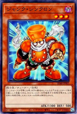 楽天市場】ジャンク・ 遊戯王の通販