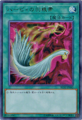 楽天市場】ハーピィの羽根帚 ウルトラの通販