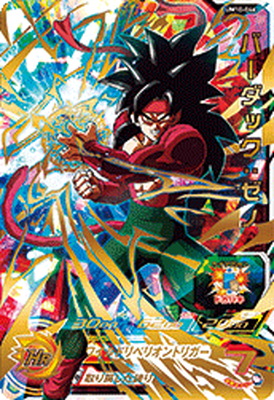 楽天市場】スーパードラゴンボールヒーローズ UM10-046 バーダック