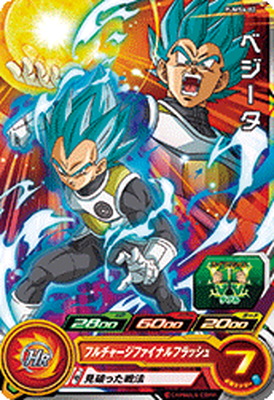 楽天市場】スーパードラゴンボールヒーローズ PUMS6-02 ベジータ