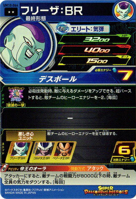 ポ*き様 スーパードラゴンボールヒーローズ BM10弾 サンプルカード 6種