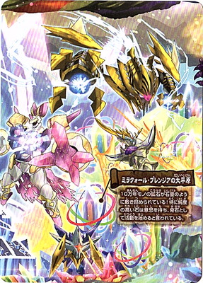 楽天市場】デュエルマスターズ DMEX-02 AD06 決めろ!サバキZ