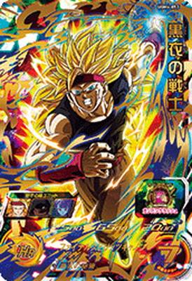 楽天市場】スーパードラゴンボールヒーローズ UGM4-057 黒衣の戦士 UR