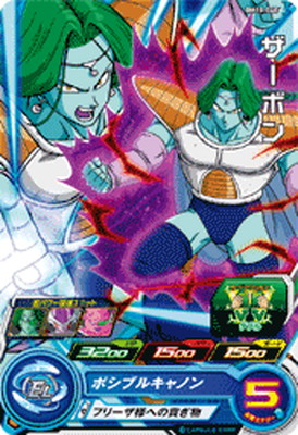 楽天市場】スーパードラゴンボールヒーローズ BM10-040 ザーボン C