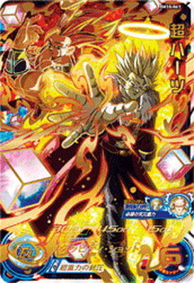 楽天市場】スーパードラゴンボールヒーローズ BM10-063 超ハーツ UR