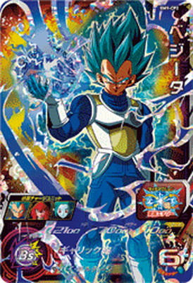 楽天市場】スーパードラゴンボールヒーローズ BM9-CP2 ベジータ CP