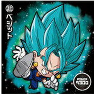 ドラゴンボール カードダス 1226 ベジット シールタイプ BANDAI