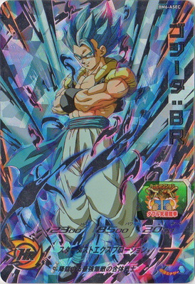 楽天市場】ゴジータ brの通販