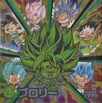 楽天市場】ドラゴンボール 超戦士シールウエハースZ V-02 ブロリー VR