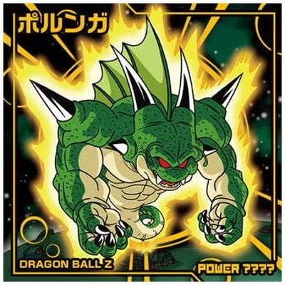 楽天市場】ドラゴンボール 超戦士シールウエハース超 超7-14 ポルンガ